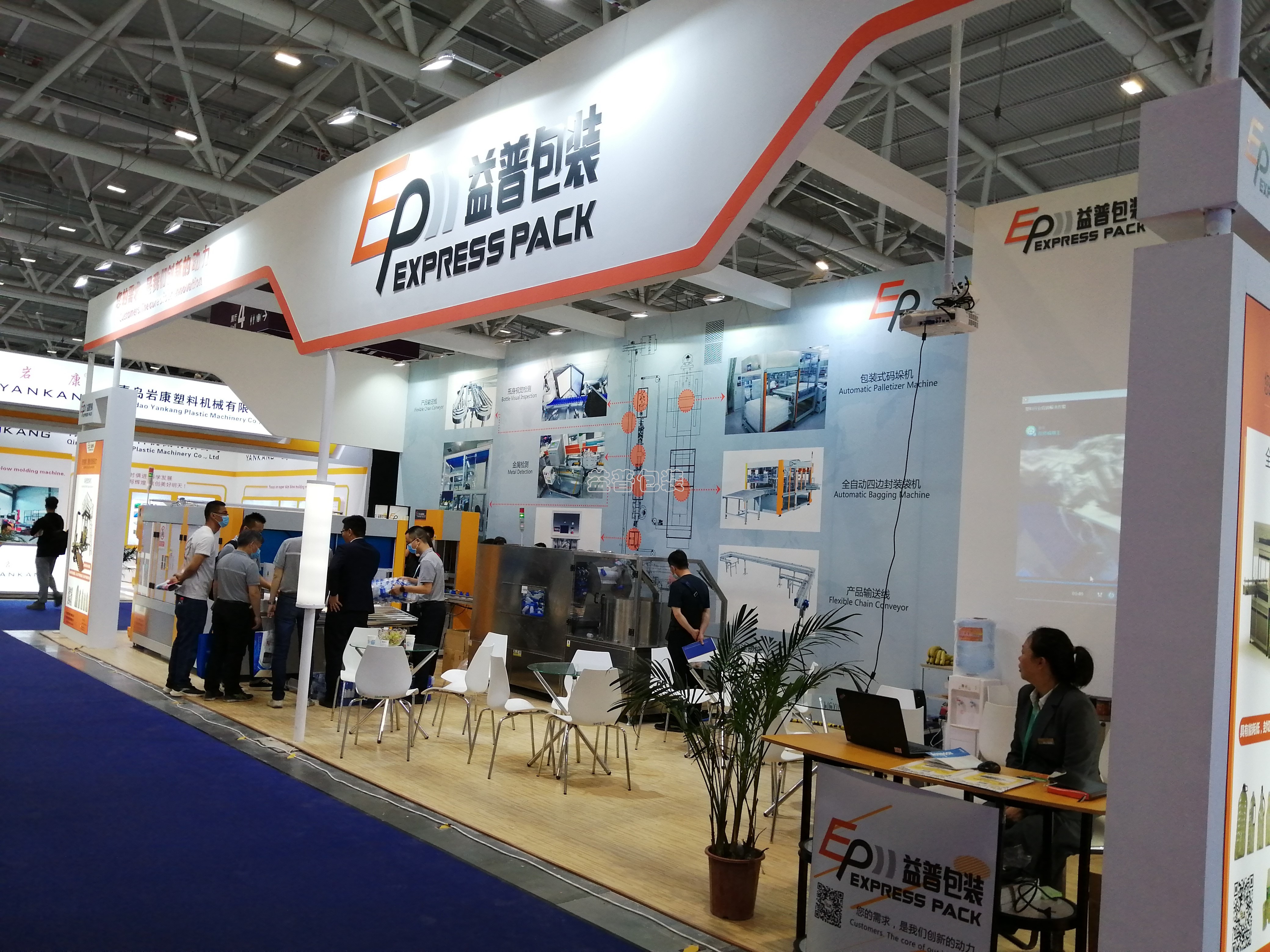 廣州全自動四邊封裝袋機,廣州碼垛機廠家,全自動碼垛機,碼垛機廠家,廣州垂直夾持提升機,廣州連續式垂直提升機 廣州全自動四邊封裝袋機,廣州碼垛機廠家,全自動碼垛機,碼垛機廠家,廣州垂直夾持提升機,廣州連續式垂直提升機