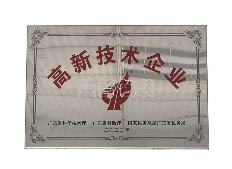 廣州全自動四邊封裝袋機(jī),廣州碼垛機(jī)廠家,全自動碼垛機(jī),碼垛機(jī)廠家,廣州垂直夾持提升機(jī),廣州連續(xù)式垂直提升機(jī) 廣州全自動四邊封裝袋機(jī),廣州碼垛機(jī)廠家,全自動碼垛機(jī),碼垛機(jī)廠家,廣州垂直夾持提升機(jī),廣州連續(xù)式垂直提升機(jī)