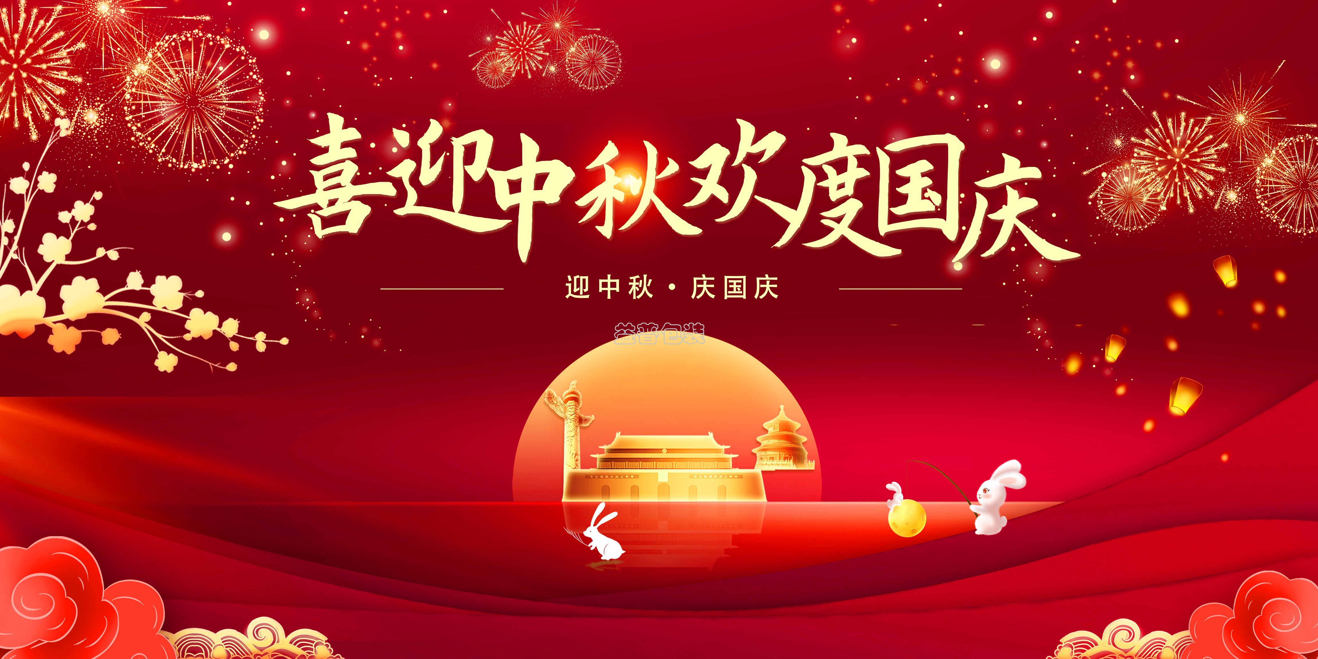 廣州全自動四邊封裝袋機,廣州碼垛機廠家,全自動碼垛機,碼垛機廠家,廣州垂直夾持提升機,廣州連續(xù)式垂直提升機