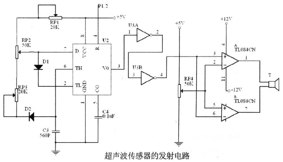 1超聲波傳感器的發(fā)射電路.jpg